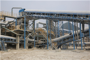 комплекс по производству строительного песка